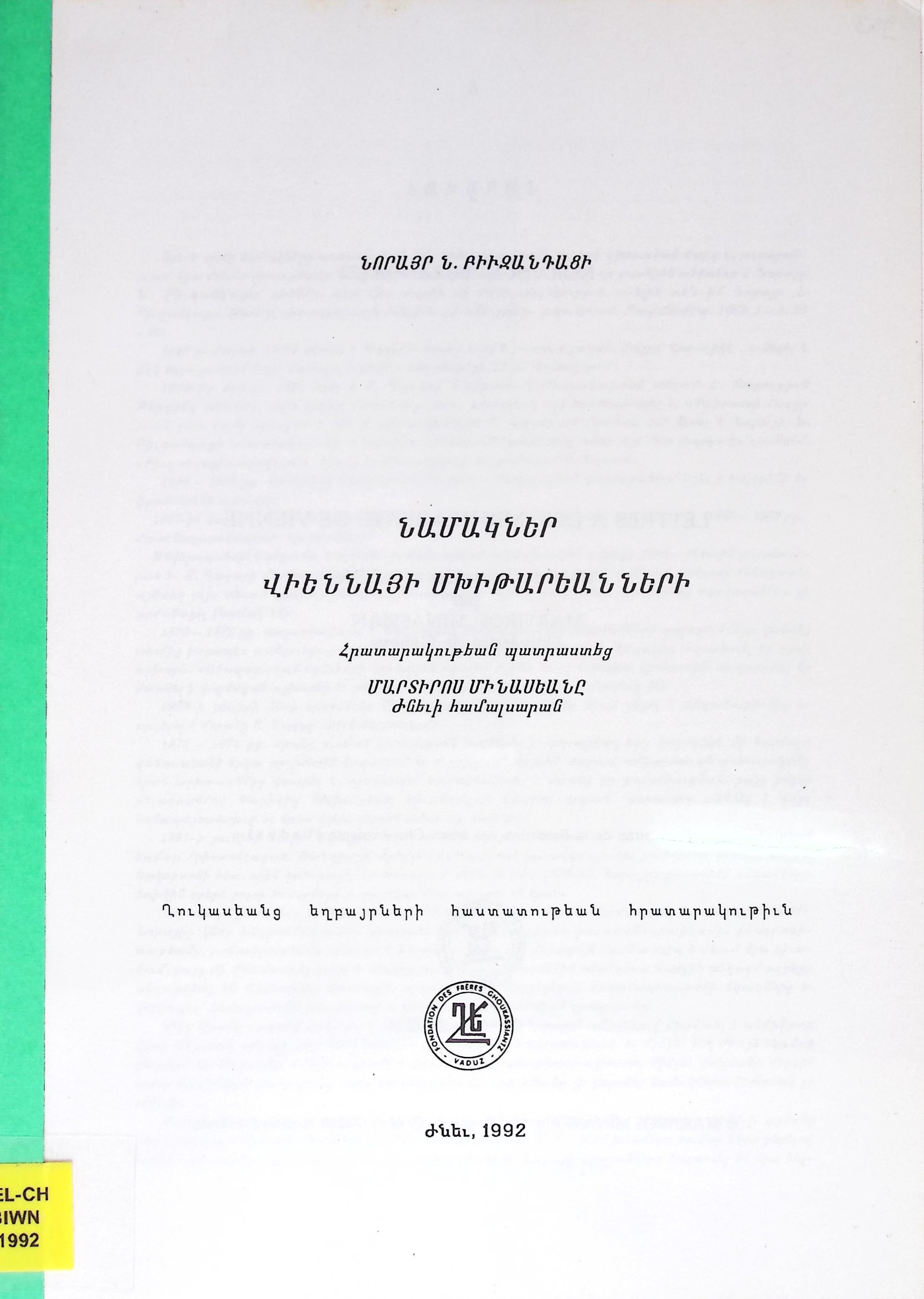 book-image